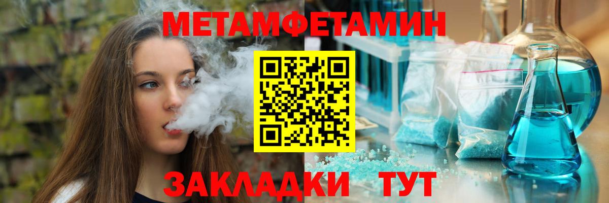 АМФЕТАМИН Premium Нефтекумск