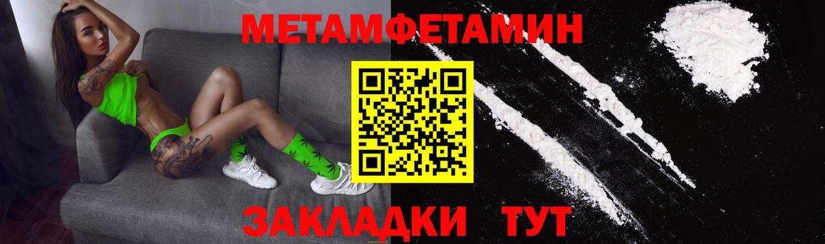 Amphetamine  АМФ 97%  Вход с VPN  Нефтекумск  Amphetamine 