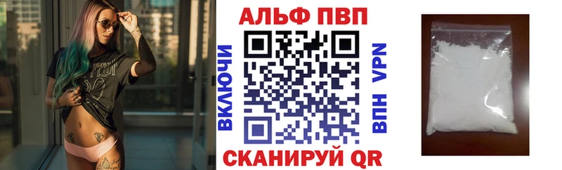 APVP VHQ  где можно купить   Нефтекумск 
