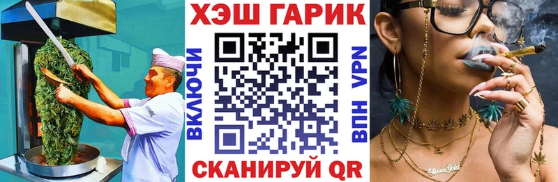 Cannafood марихуана  Нефтекумск 