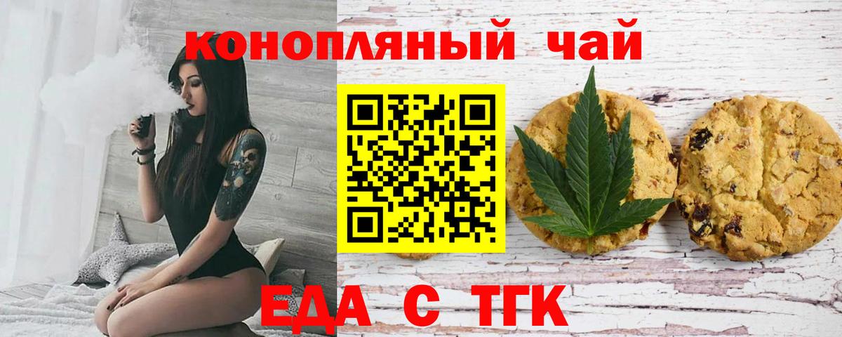 Нефтекумск  Canna-Cookies марихуана  Вход с VPN 