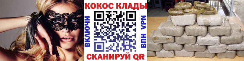 КОКАИН Columbia  даркнет как зайти  Нефтекумск 