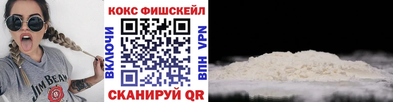 COCAIN Эквадор Нефтекумск