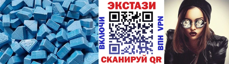 ЭКСТАЗИ 300 mg  Нефтекумск 