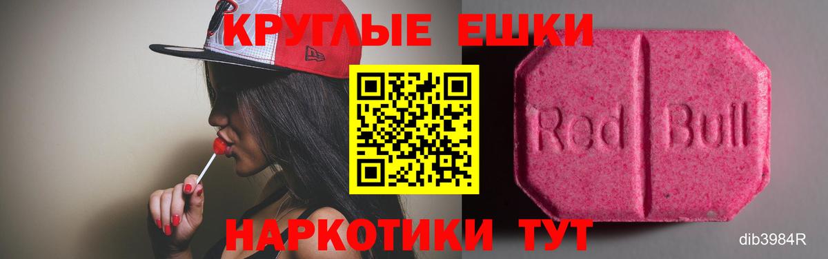 ЭКСТАЗИ Дубай  Вход с VPN  наркотики  ЭКСТАЗИ mix  Нефтекумск 