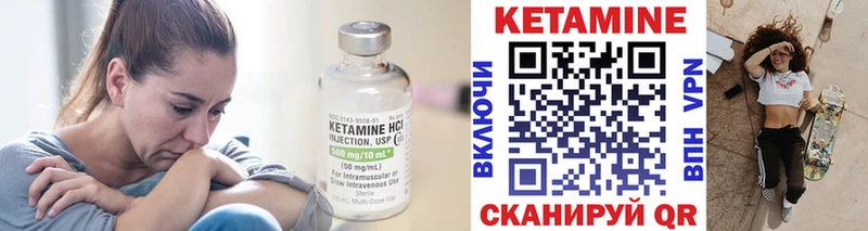 OMG ссылки  Нефтекумск  Кетамин ketamine  дарнет шоп 