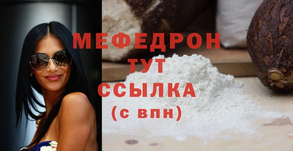 меф VHQ Козловка