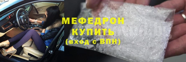 меф VHQ Козловка