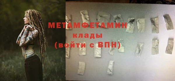 меф VHQ Козловка