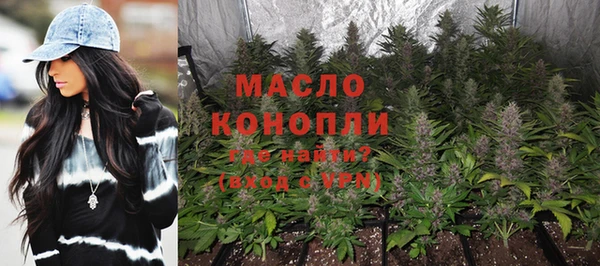 молекула духа Киренск