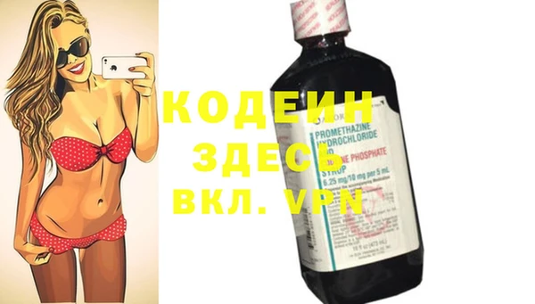 экстази Кодинск
