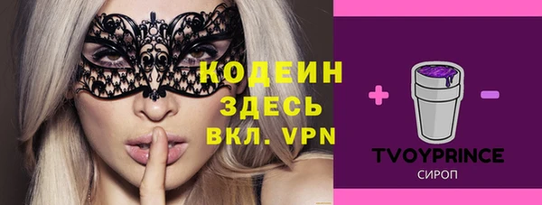 экстази Кодинск