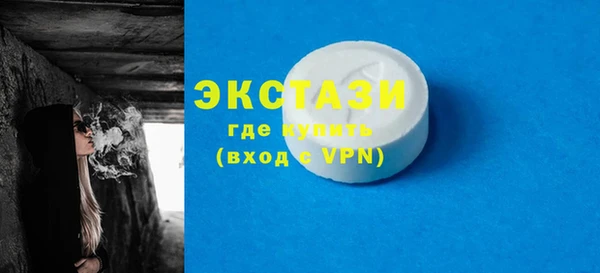 экстази Кодинск