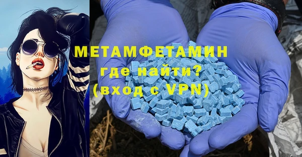 бошки Архангельск