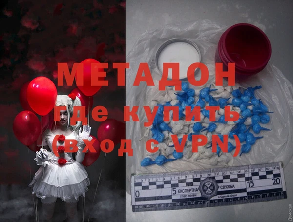 меф VHQ Козловка