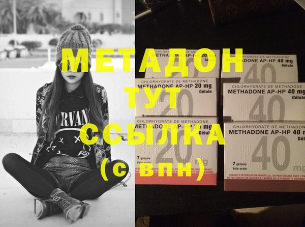 меф VHQ Козловка