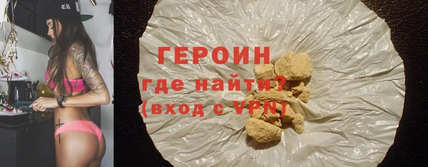 героин Кинешма