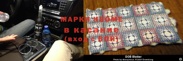 экстази Кодинск