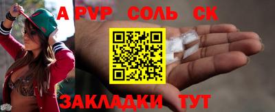 меф Изобильный
