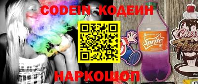бошки Ирбит