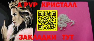 а пвп мука Ипатово