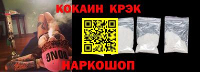 меф Изобильный