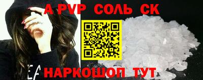а пвп мука Ипатово