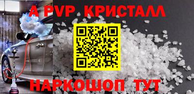 меф Изобильный