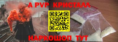 бошки Ирбит