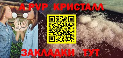 а пвп мука Ипатово
