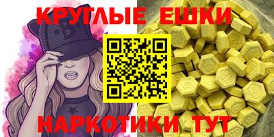 а пвп мука Ипатово