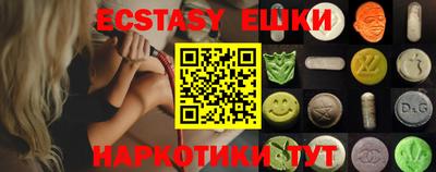 MESCALINE Канаш