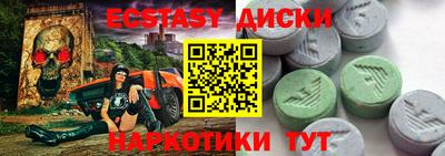 а пвп мука Ипатово