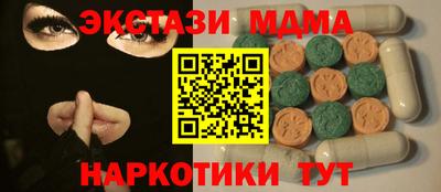 метамфетамин Камышлов