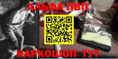 меф Изобильный