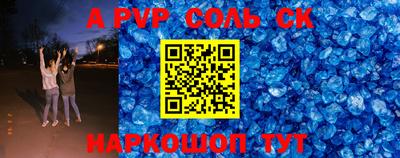 бошки Ирбит