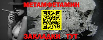 гидра Кандалакша