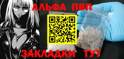 а пвп мука Ипатово
