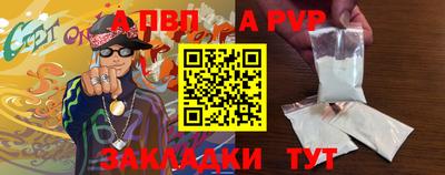 а пвп мука Ипатово