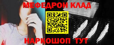 бошки Ирбит