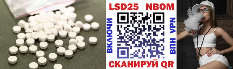 Лсд 25 экстази ecstasy  Нефтекумск 