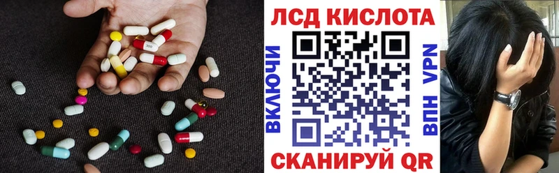Лсд 25 экстази ecstasy Нефтекумск