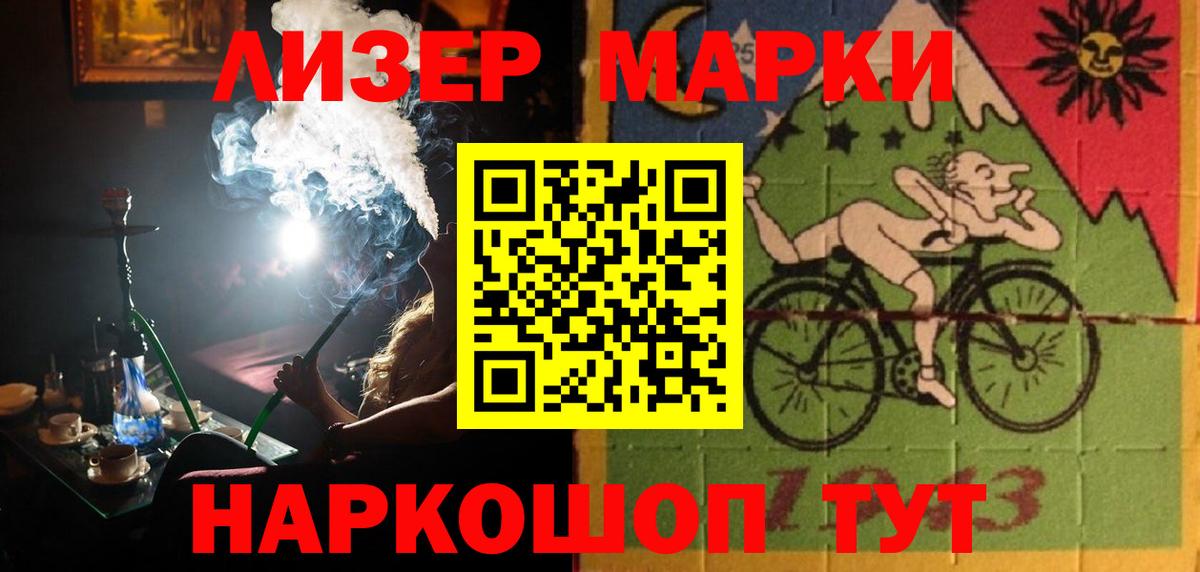 LSD-25 экстази кислота Нефтекумск