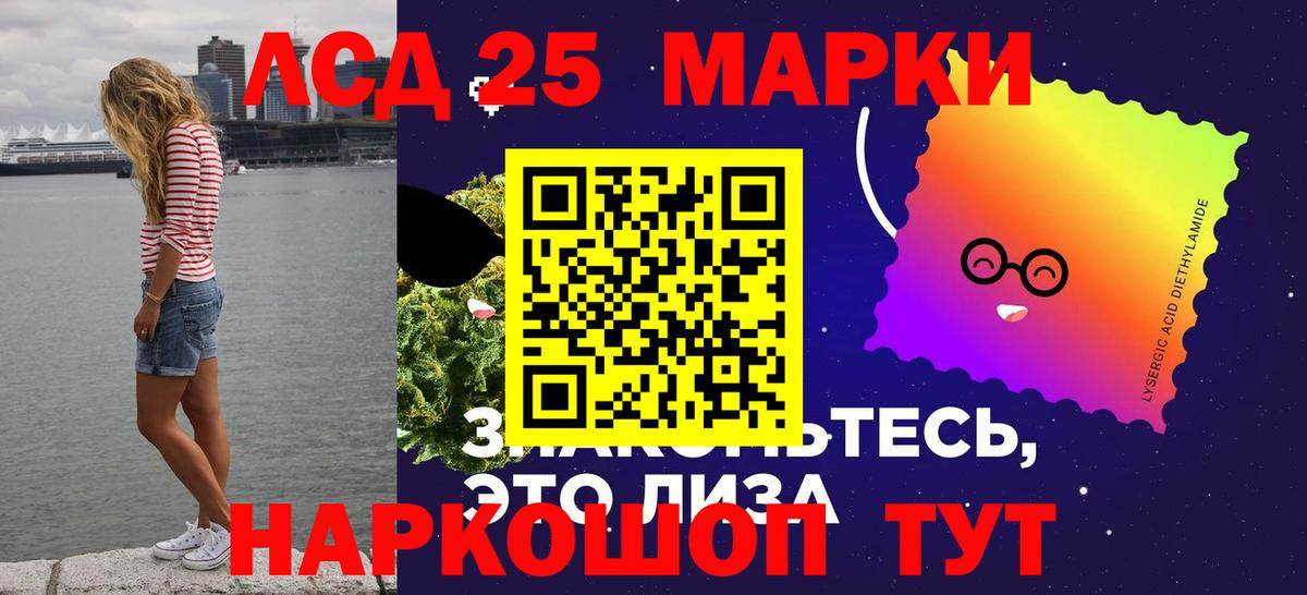 ЛСД экстази ecstasy  Вход с VPN  Лсд 25 экстази  ЛСД экстази кислота  Нефтекумск 