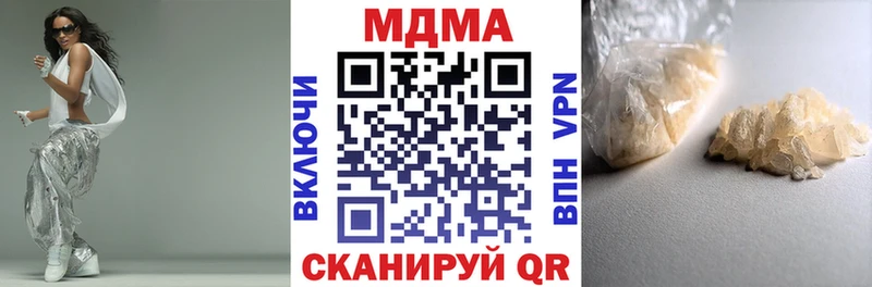 МДМА молли  OMG онион  Нефтекумск 