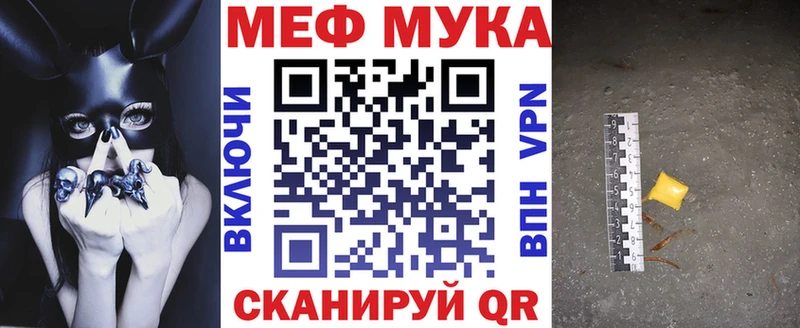 Меф мяу мяу  OMG ССЫЛКА  Нефтекумск  закладка 