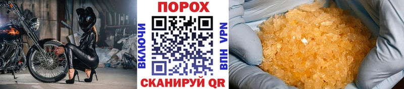 купить  сайты  Нефтекумск  Метамфетамин пудра 