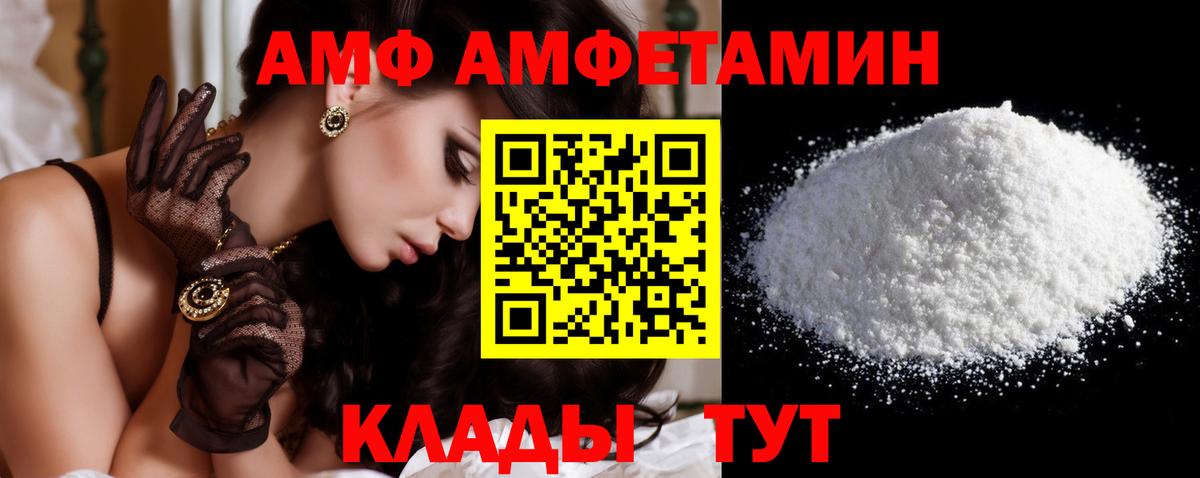МЕТАМФЕТАМИН кристалл Нефтекумск