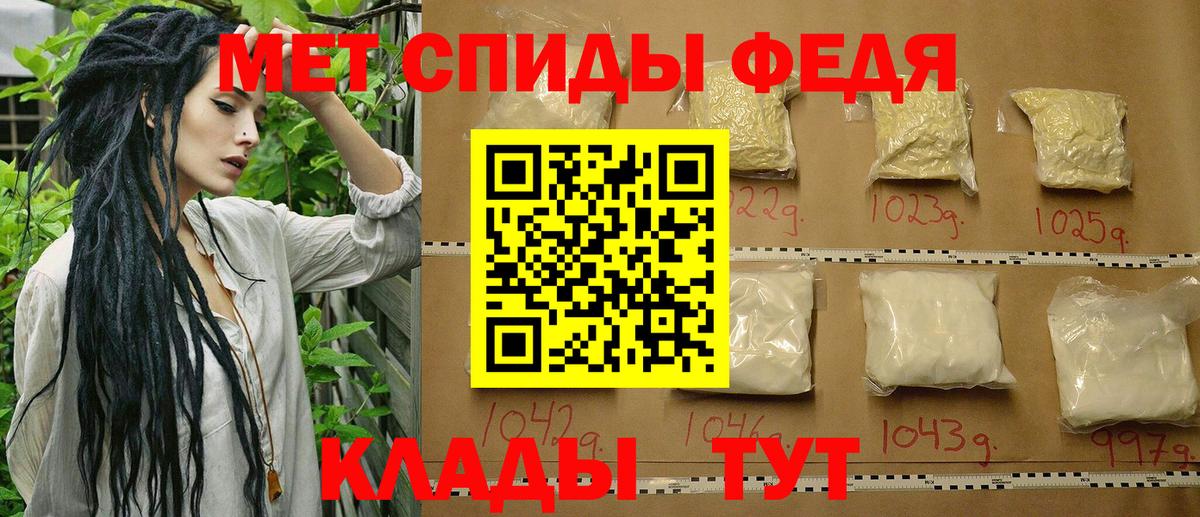 Нефтекумск  Первитин кристалл  Вход с VPN 