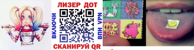 Наркотические марки 1,5мг  кракен как войти  Нефтекумск  дарнет шоп 